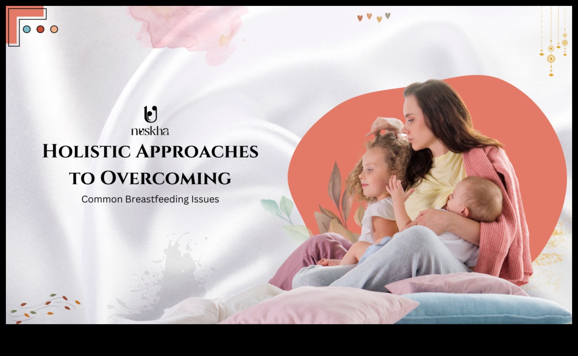 ערש הטיפול: גישות הוליסטיות לבריאות התינוק